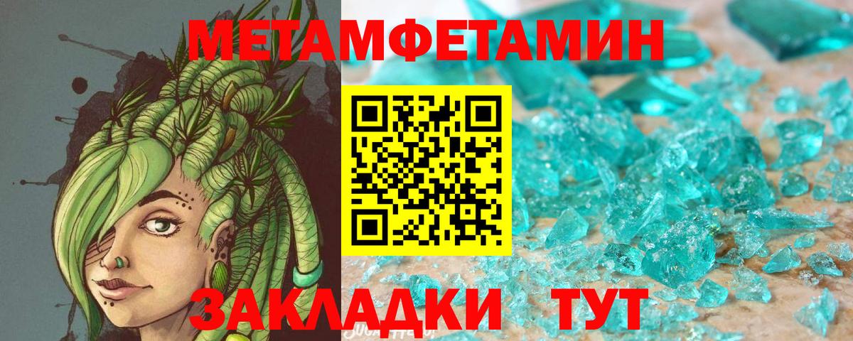 АМФЕТАМИН 97%  Амфетамин  Амфетамин  Екатеринбург  Вход с VPN 