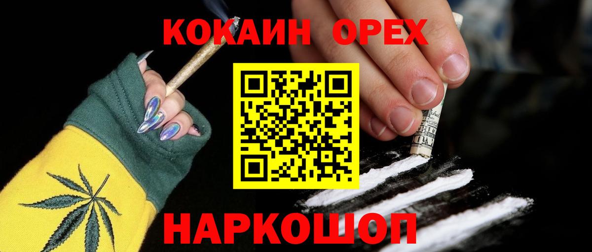 COCAIN 98%  Вход с VPN  Екатеринбург  Кокаин Колумбийский 