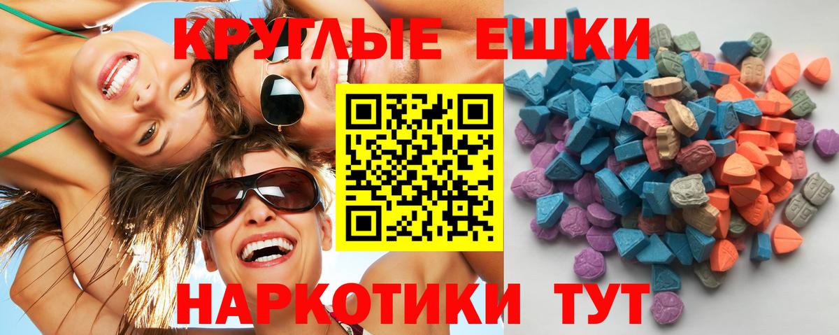 ЭКСТАЗИ  Ecstasy Philipp Plein  Вход с VPN  Ecstasy TESLA  Екатеринбург 