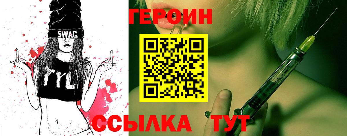 Codein Екатеринбург
