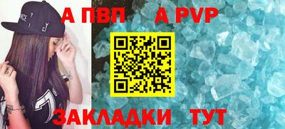 прущие крисы Краснознаменск