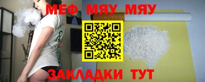прущие крисы Краснознаменск