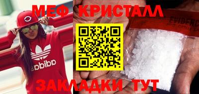 гидра Краснодар