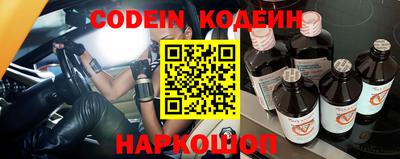 гидра Краснодар