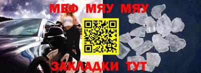прущие крисы Краснознаменск