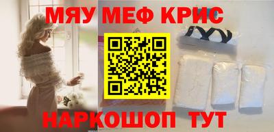 кокаин VHQ Краснокаменск