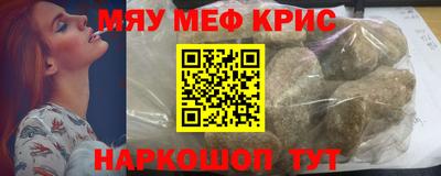 гидра Краснодар