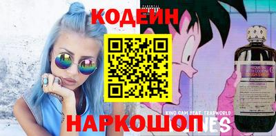 кокаин VHQ Краснокаменск