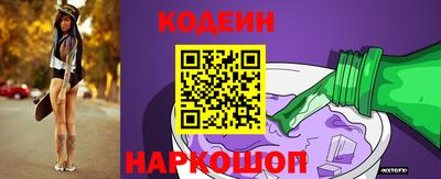 гидра Краснодар
