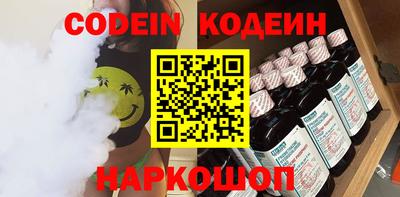 гидра Краснодар