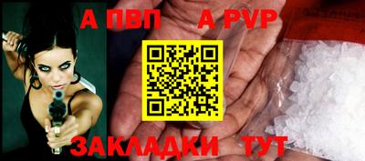 прущие крисы Краснознаменск