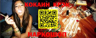 прущие крисы Краснознаменск