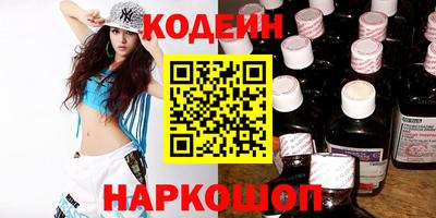 прущие крисы Краснознаменск