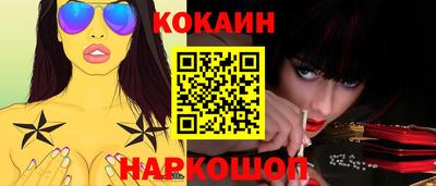 гидра Краснодар
