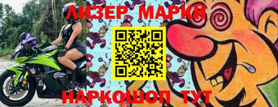 кокаин VHQ Краснокаменск