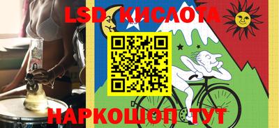 кокаин VHQ Краснокаменск
