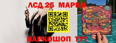 кокаин VHQ Краснокаменск