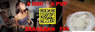 прущие крисы Краснознаменск