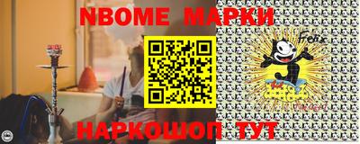 кокаин VHQ Краснокаменск