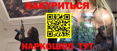 кокаин VHQ Краснокаменск