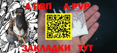гидра Краснодар