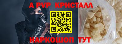 гидра Краснодар