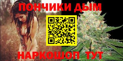 прущие крисы Краснознаменск