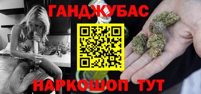 гидра Краснодар