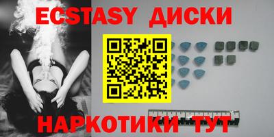 прущие крисы Краснознаменск