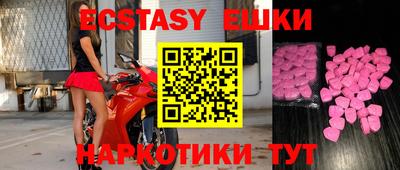прущие крисы Краснознаменск