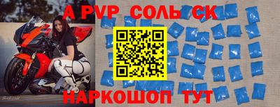 кокаин VHQ Краснокаменск