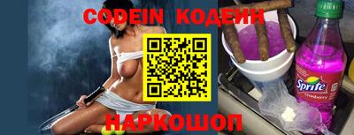 прущие крисы Краснознаменск