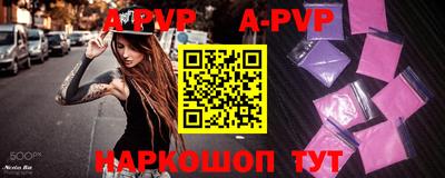 гидра Краснодар