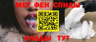гидра Краснодар