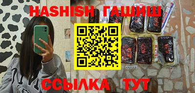 кокаин VHQ Краснокаменск