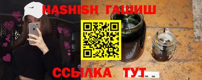 гидра Краснодар