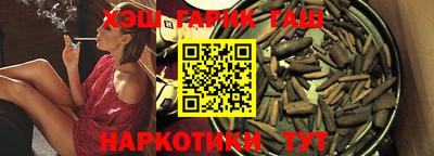 гидра Краснодар