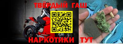 прущие крисы Краснознаменск