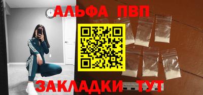 прущие крисы Краснознаменск