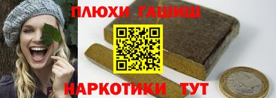 гидра Краснодар