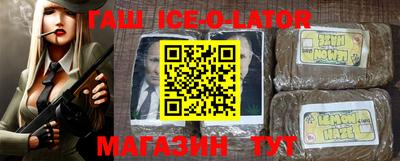 прущие крисы Краснознаменск
