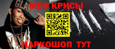 кокаин VHQ Краснокаменск