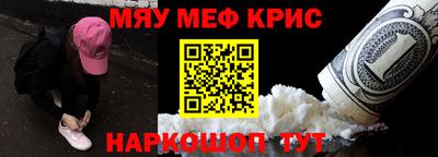 кокаин VHQ Краснокаменск