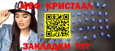 гидра Краснодар