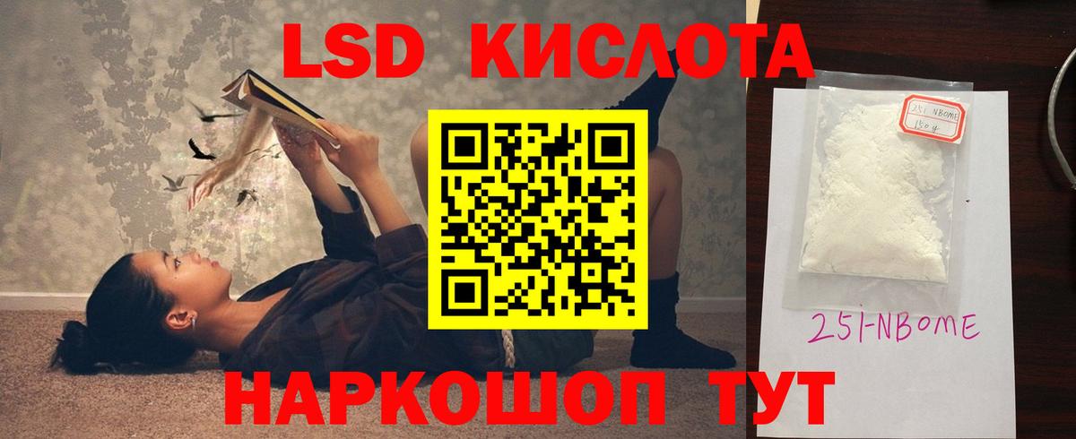 Кокаин  Мефедрон  Вход с VPN  ГАШ  Меф МЯУ МЯУ кристаллы  NBOMe  Alpha-PVP СОЛЬ   Екатеринбург  ГАШ  Конопля 