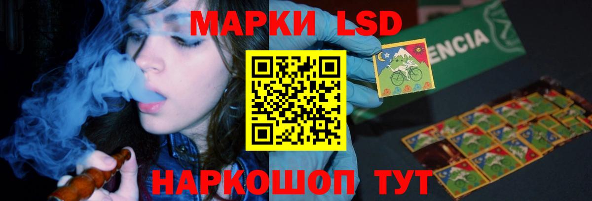 Екатеринбург  LSD-25 экстази ecstasy  LSD-25 экстази кислота  Вход с VPN 
