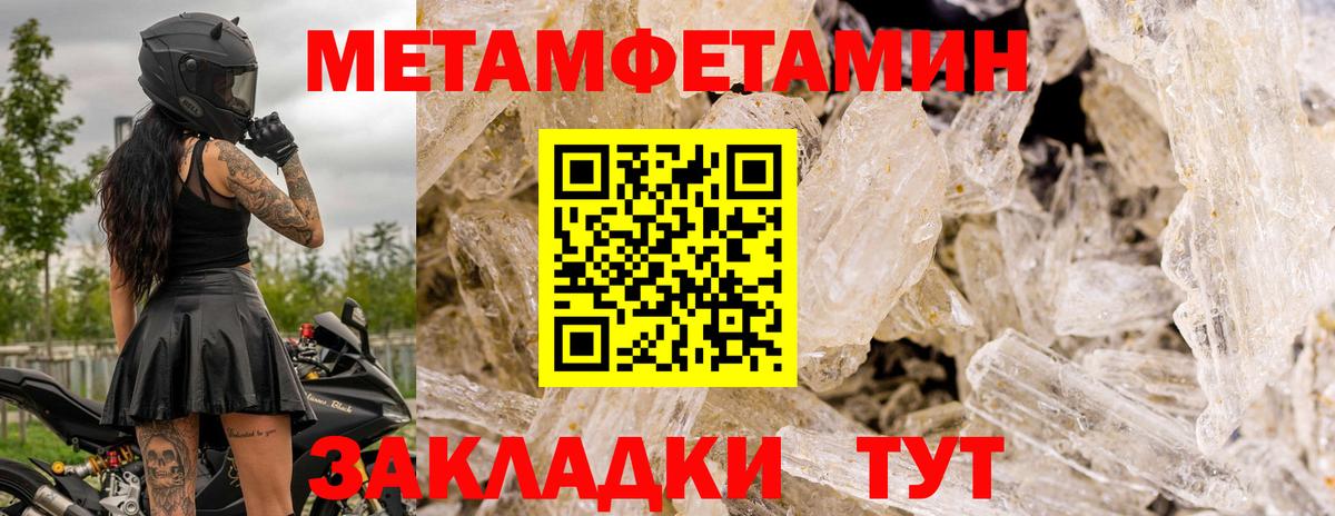 Екатеринбург  Первитин витя  Вход с VPN  Первитин витя 