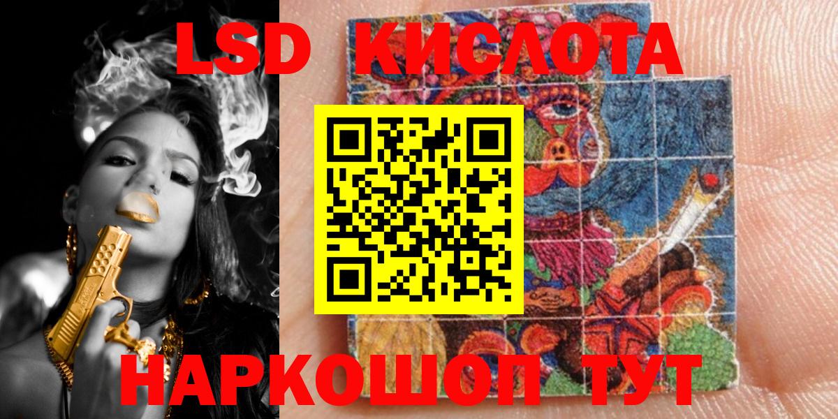 Марки NBOMe 1,5мг  Марки NBOMe 1,5мг  Екатеринбург  Вход с VPN 