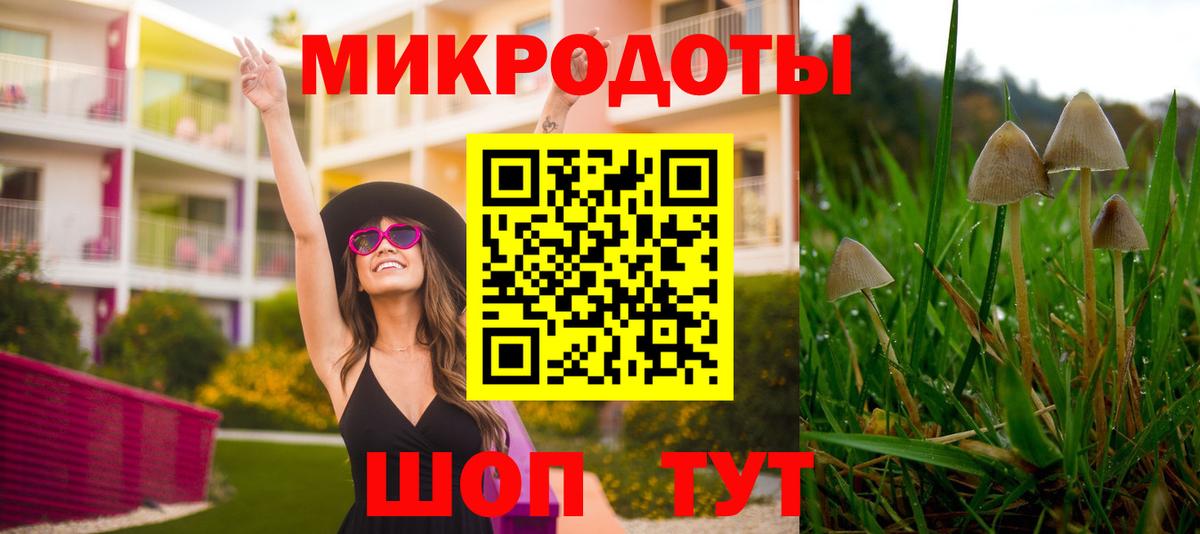 Псилоцибиновые грибы мухоморы  Вход с VPN  Екатеринбург 