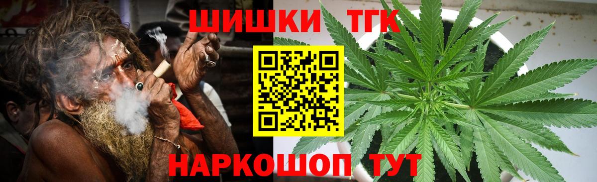 Каннабис OG Kush  Вход с VPN  Марихуана Amnesia  Бошки марихуана гибрид  Екатеринбург  Бошки марихуана гибрид 